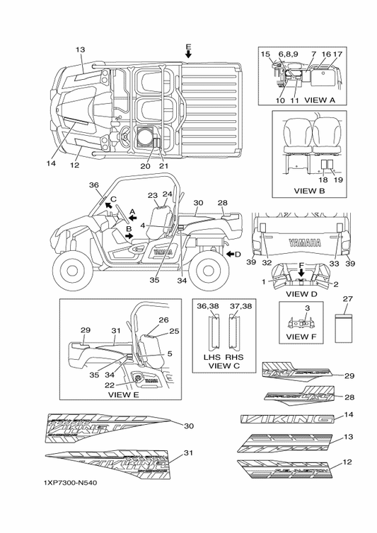 Yamaha 1XP-F1785-00 Emblem 5 — shown on the Emblem & Label 1 parts diagram