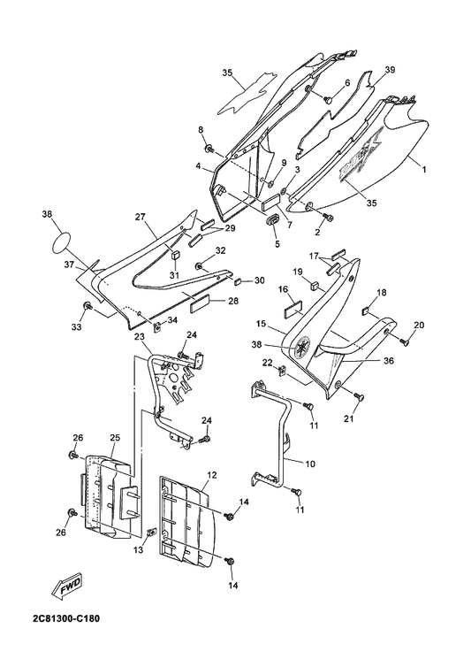 Yamaha 2C8-F173E-10 Graphic 1 — shown on the Side Cover parts diagram