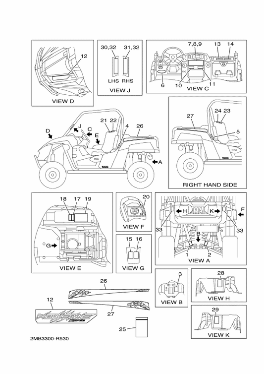 Yamaha 2MB-F1781-11 Emblem 1 — shown on the Emblem & Label 1 parts diagram