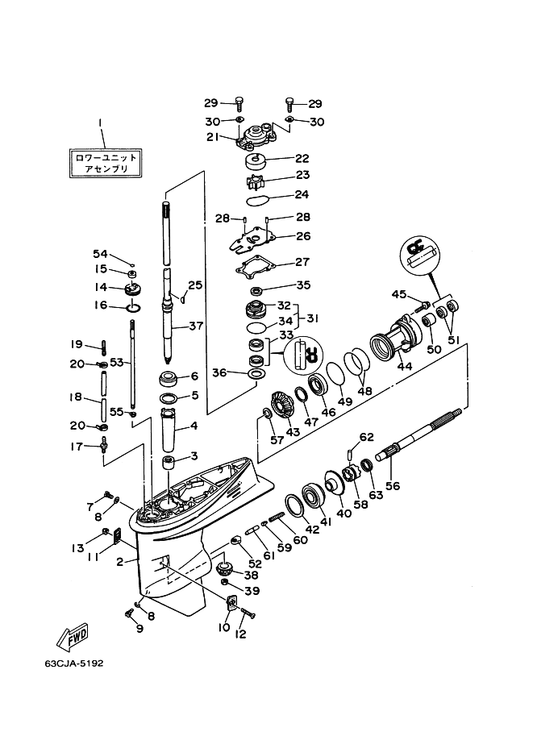 Yamaha 93332-00079 . Bearing — shown on the Lower Casing & Drive parts diagram