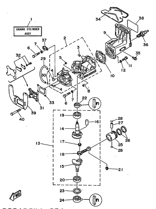 Yamaha 93102-20108 . Oil Seal — shown on the Cylinder & Crankcase parts diagram