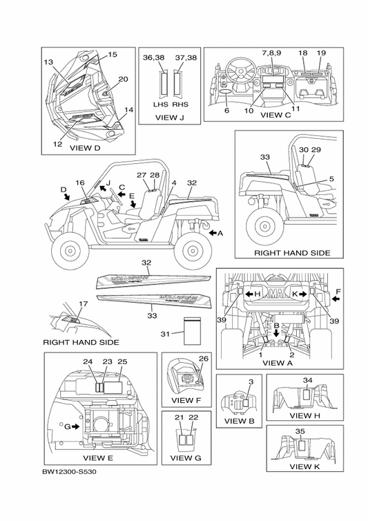 Yamaha 2MB-F1788-20 Graphic — shown on the Emblem & Label 1 parts diagram